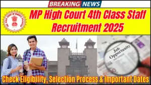 MP High Court 4th Class Staff Recruitment 2025- Check Eligibility, Selection Process & Important Dates