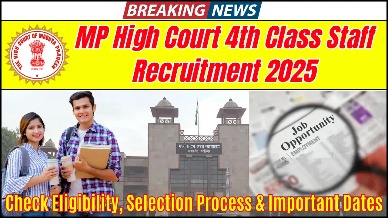 MP High Court 4th Class Staff Recruitment 2025- Check Eligibility, Selection Process & Important Dates