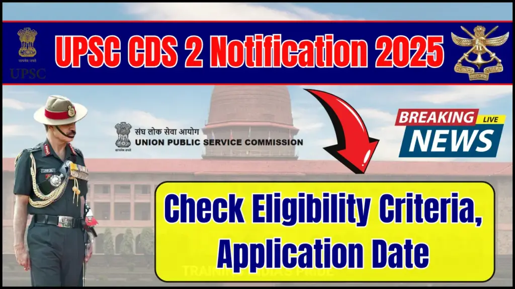 UPSC CDS 2 Notification 2025: Check Eligibility Criteria, Application Date 1 UPSC CDS 2 Notification 2025: Check Eligibility Criteria, Application Date